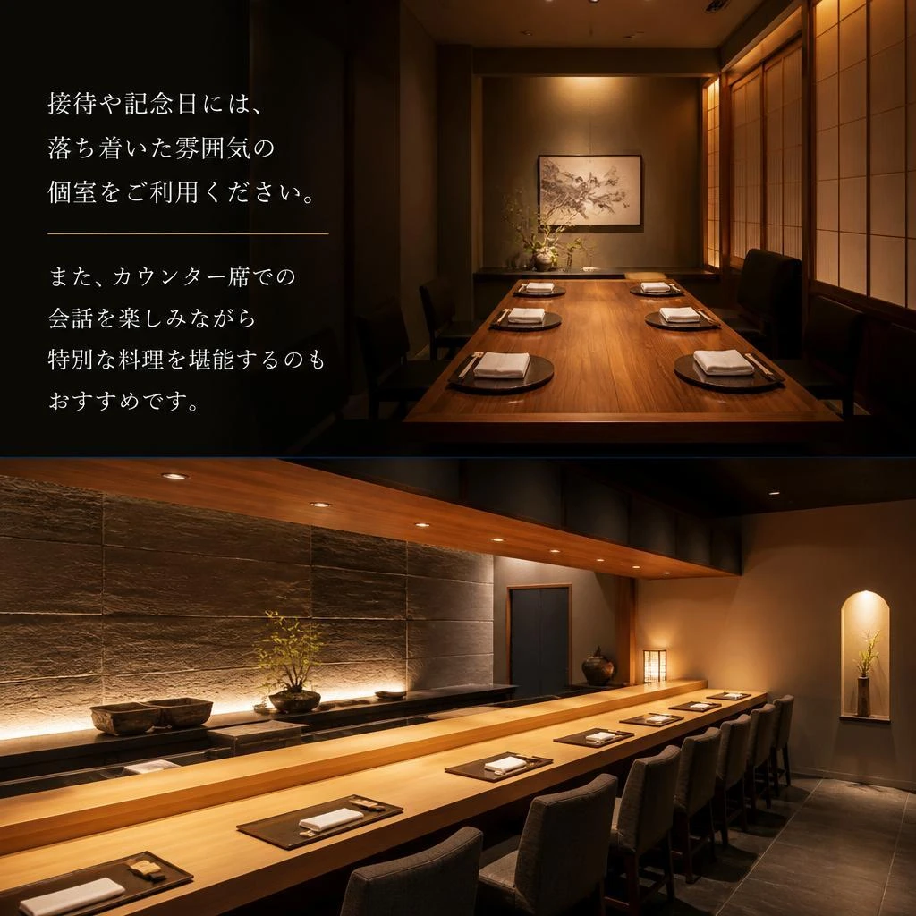 落ち着いた雰囲気の個室・カウンター席
