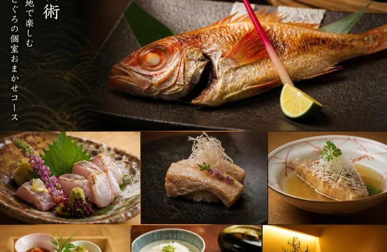 食の芸術、北新地で楽しむのどぐろの個室おまかせコース