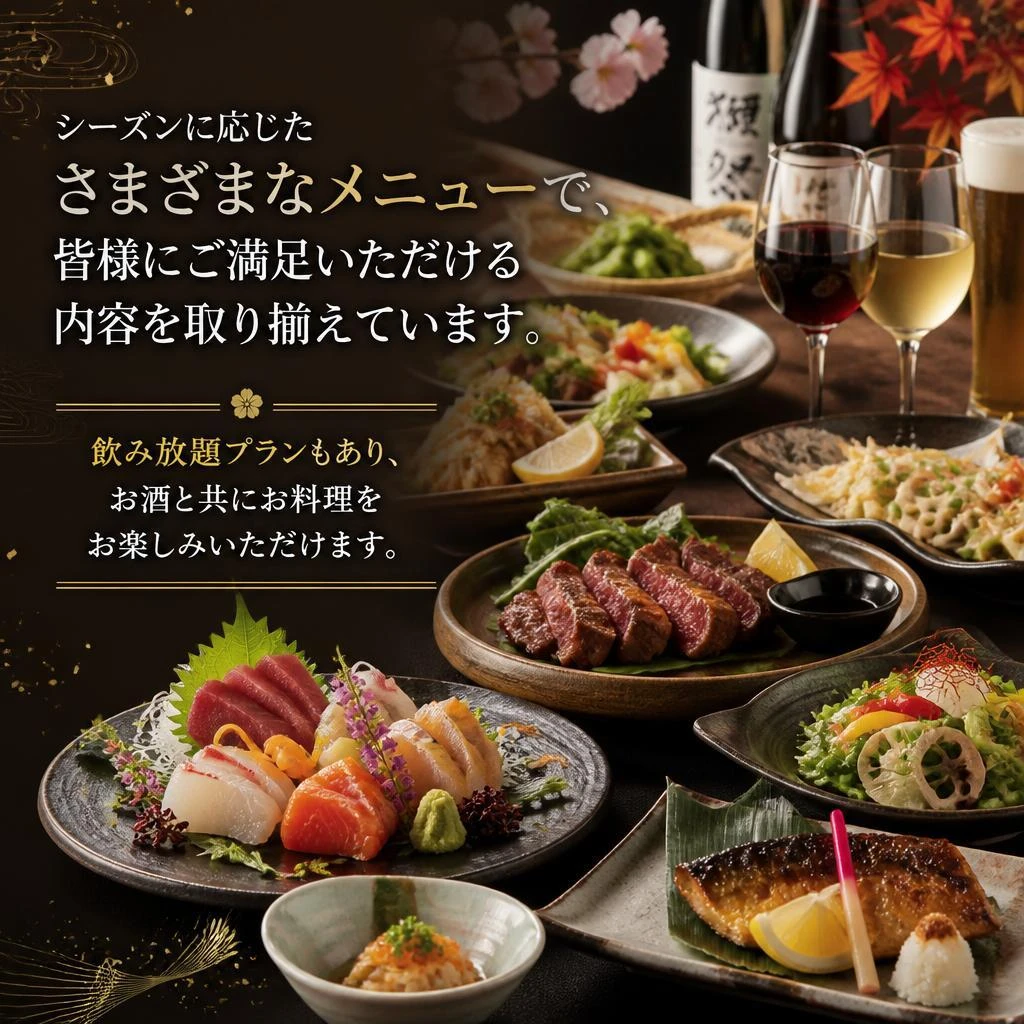 ごゆっくり楽しめる豊富なメニュー