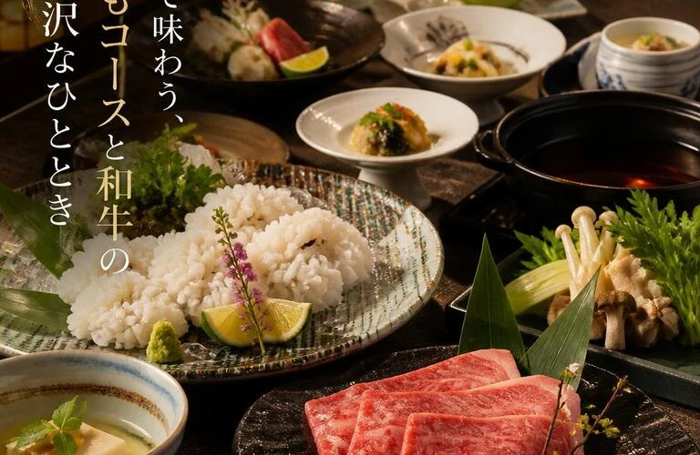 梅田で味わう、はもコースと和牛の贅沢なひととき
