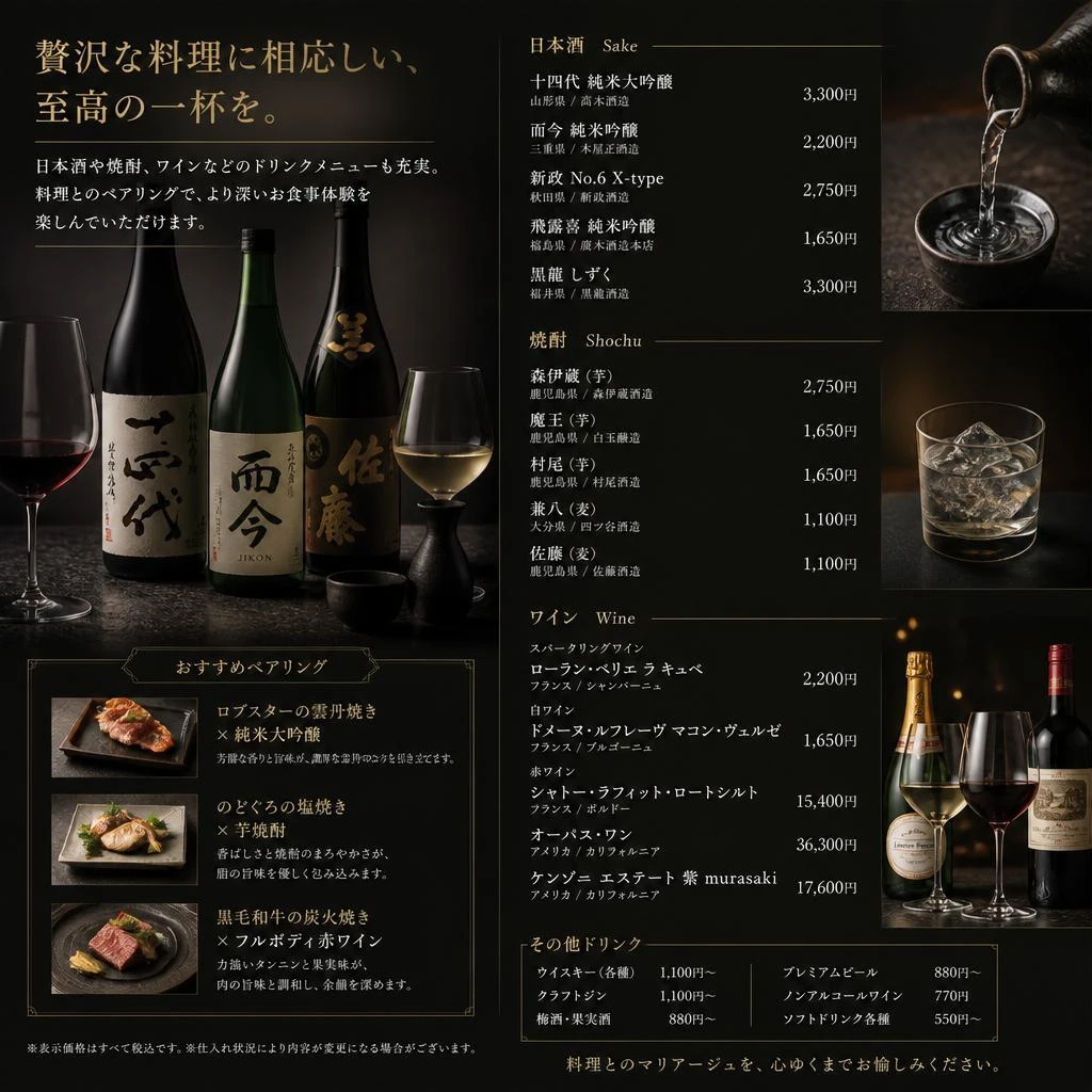 充実したドリンクメニュー