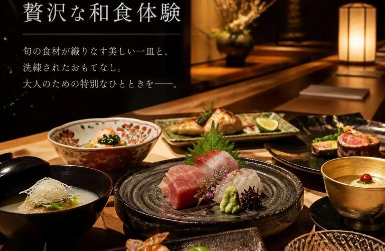 北新地で味わう贅沢な和食体験