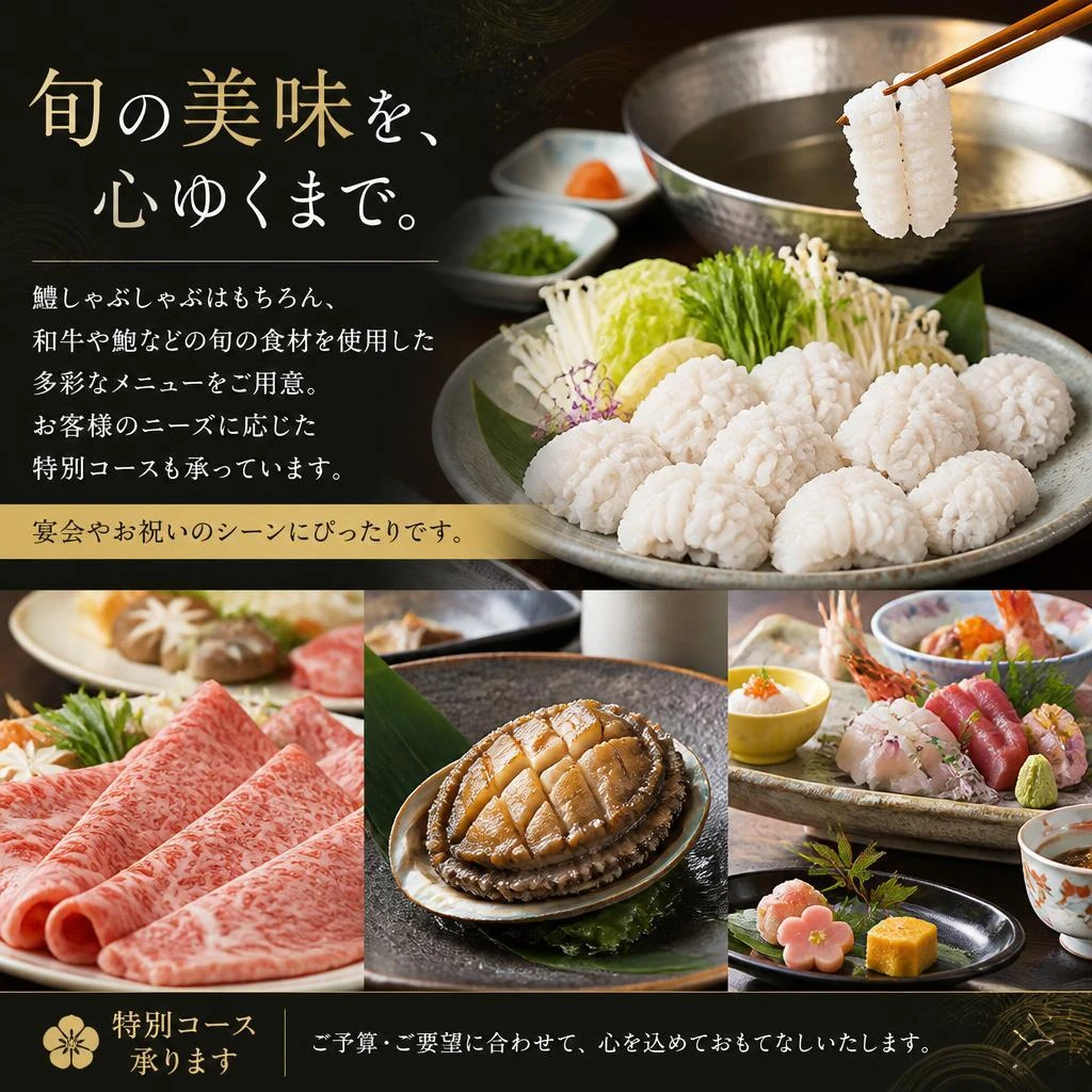 4. おすすめメニュー