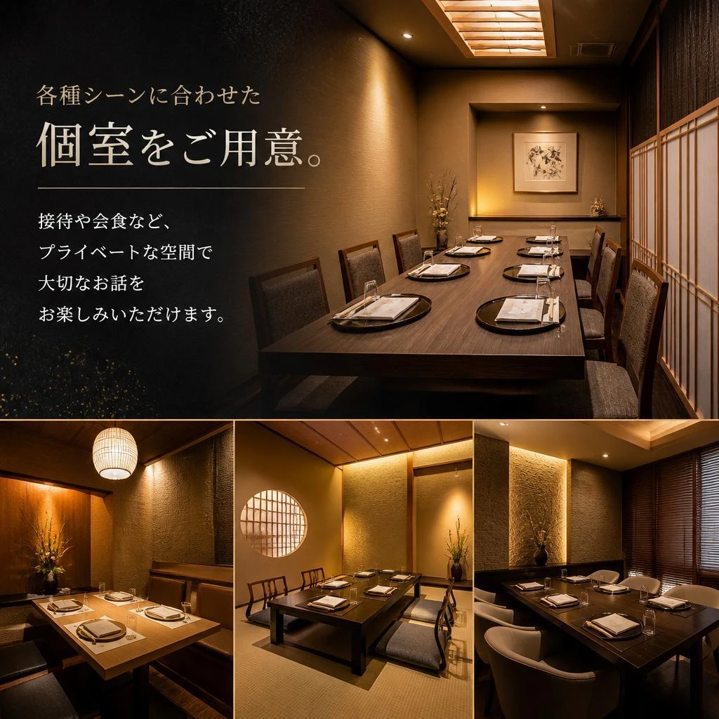 個室でのくつろぎの時間