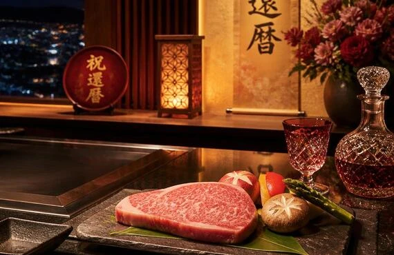 還暦祝いに絶品和牛ステーキを楽しむ特別な空間