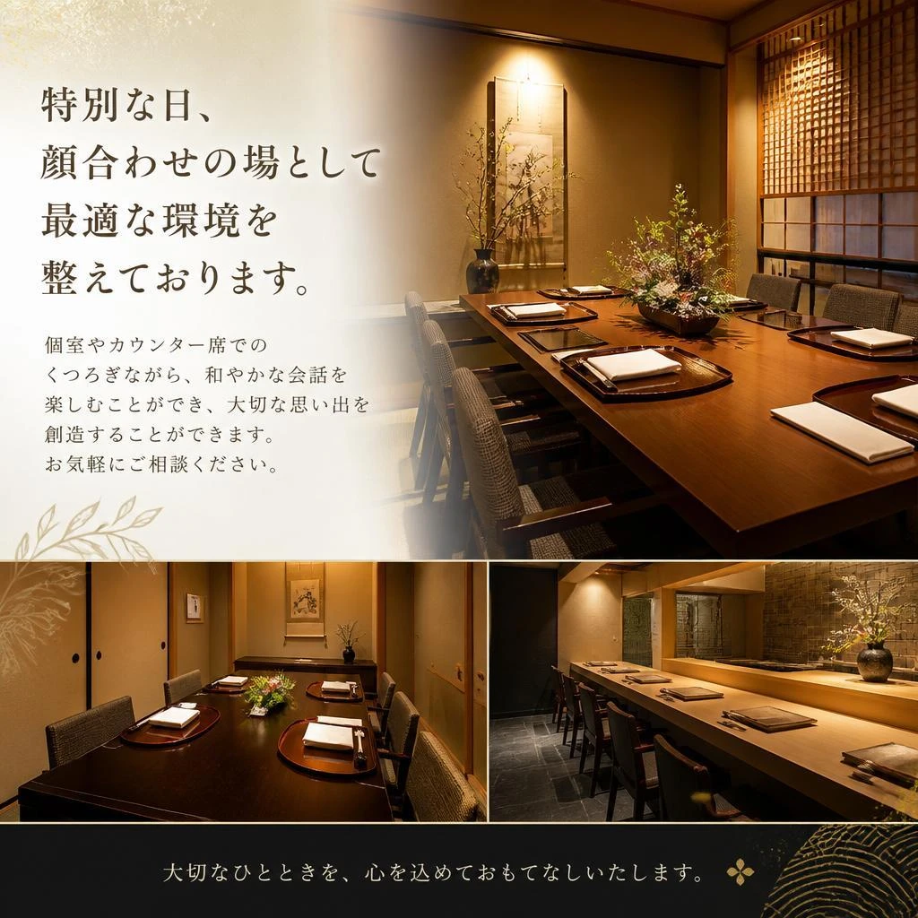 心に残る顔合わせの提案