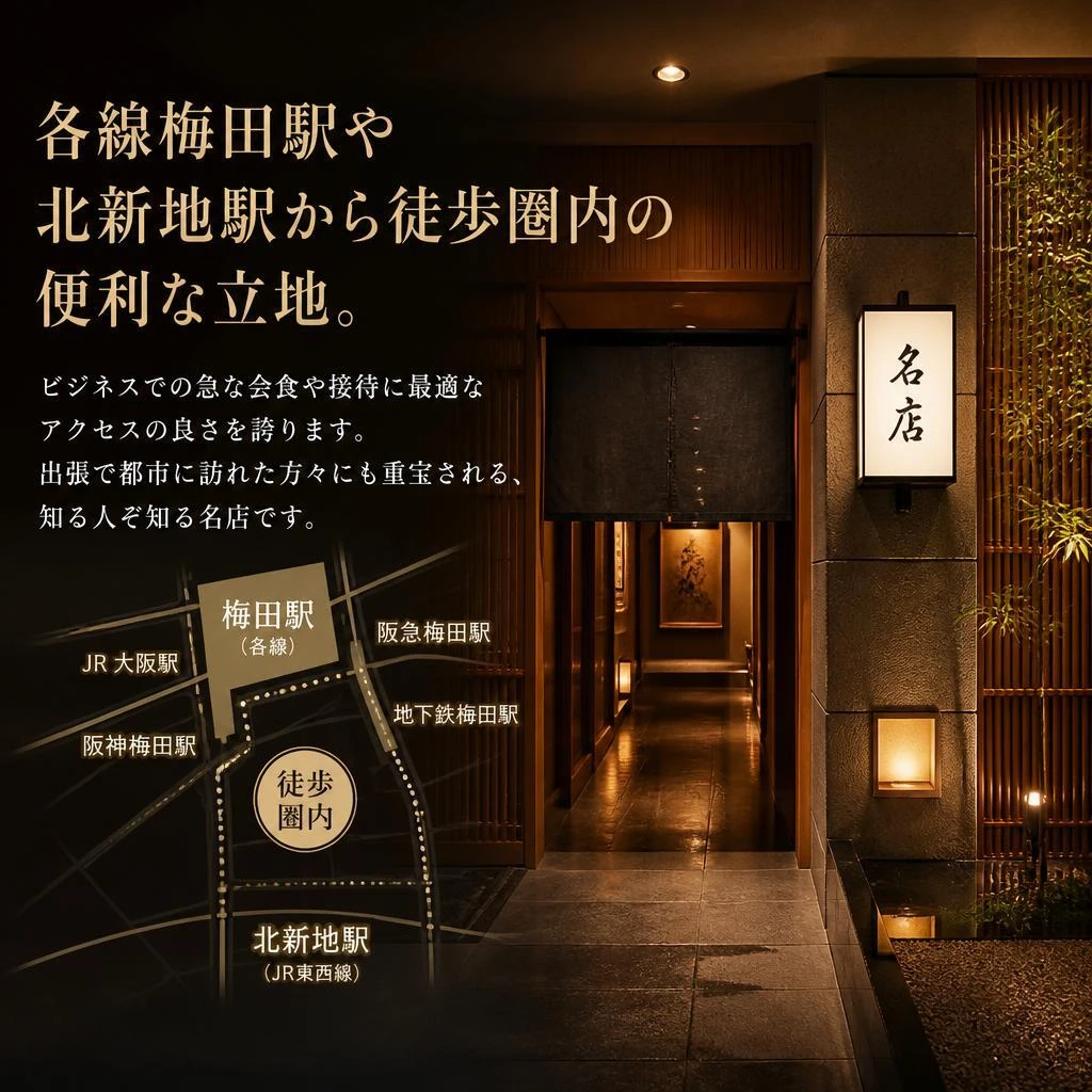 アクセス便利な立地、完璧な立ち寄り先