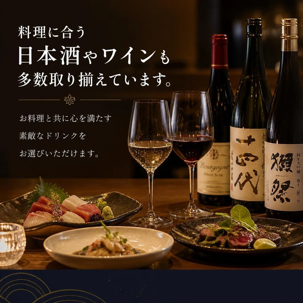 豊富なドリンクメニュー