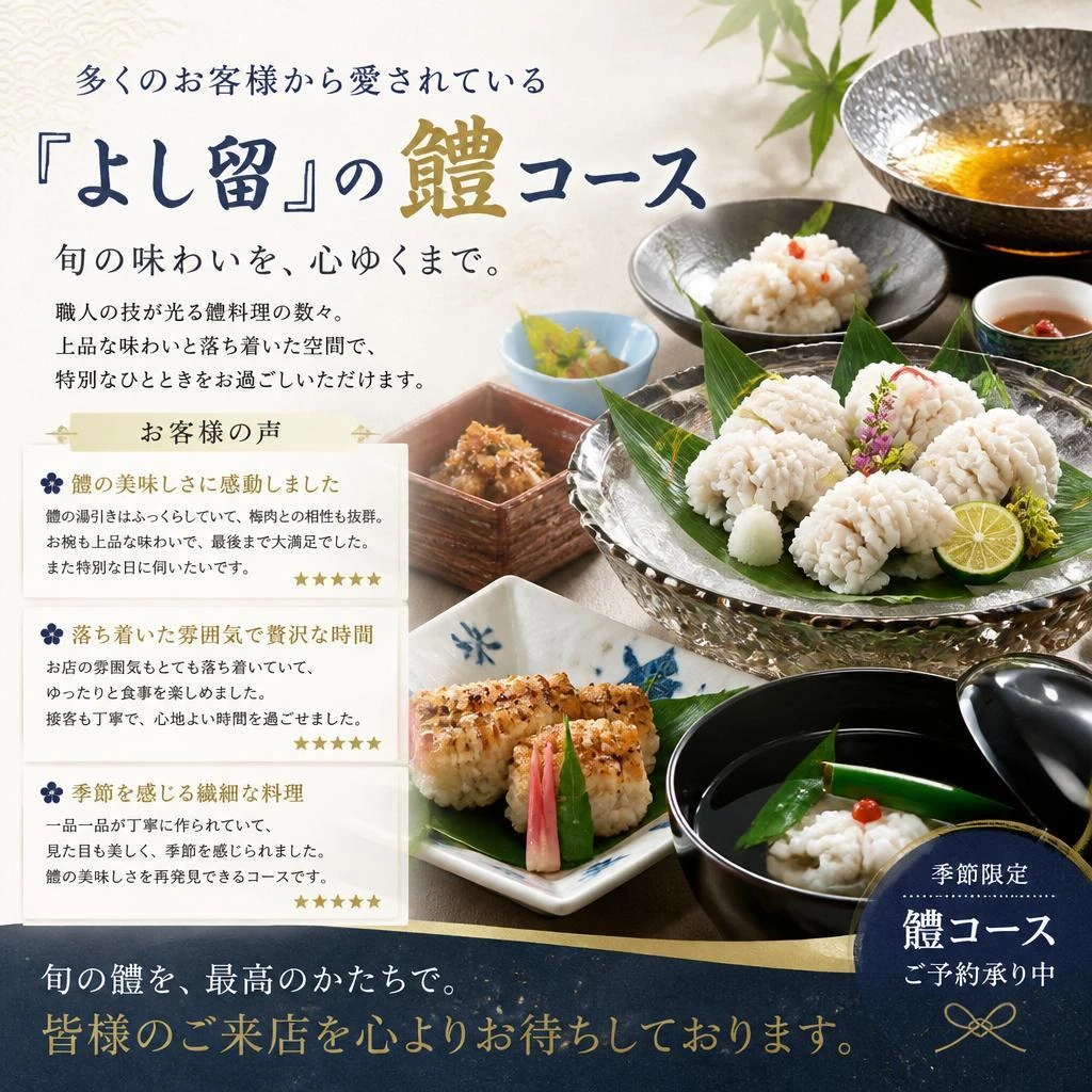 お客様の声と体験談
