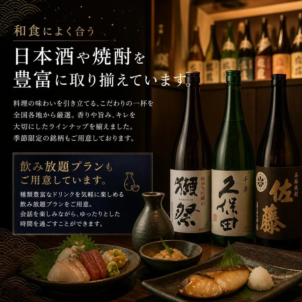 豊富なお飲み物メニュー