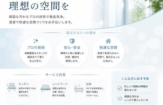 おしゃれな個室で心温まる和牛ステーキを楽しむデートプラン！