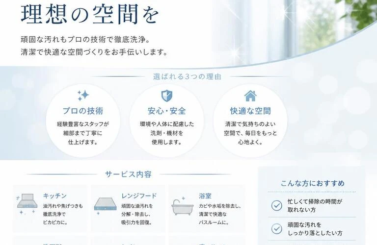 おしゃれな個室で心温まる和牛ステーキを楽しむデートプラン！