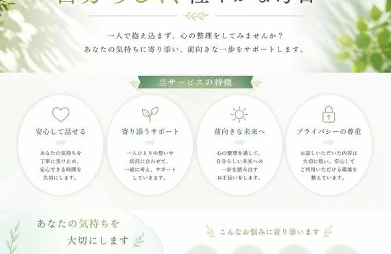 記念日やバースデーには、極上の和食で特別なひとときを。