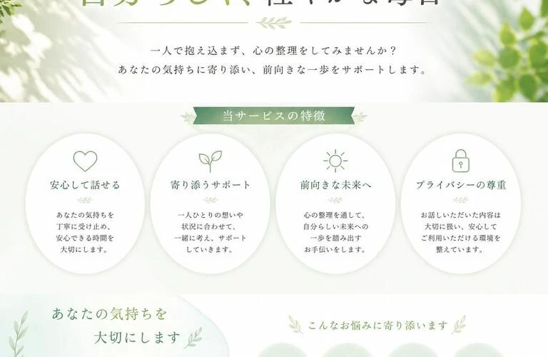 記念日やバースデーには、極上の和食で特別なひとときを。