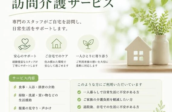 北新地で堪能する旬の鱧料理、極上のひとときをビジネス接待に。