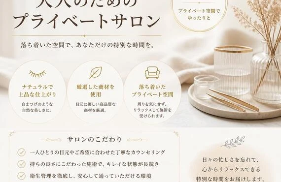 個室で愉しむ、旬の海鮮と特選和食コース