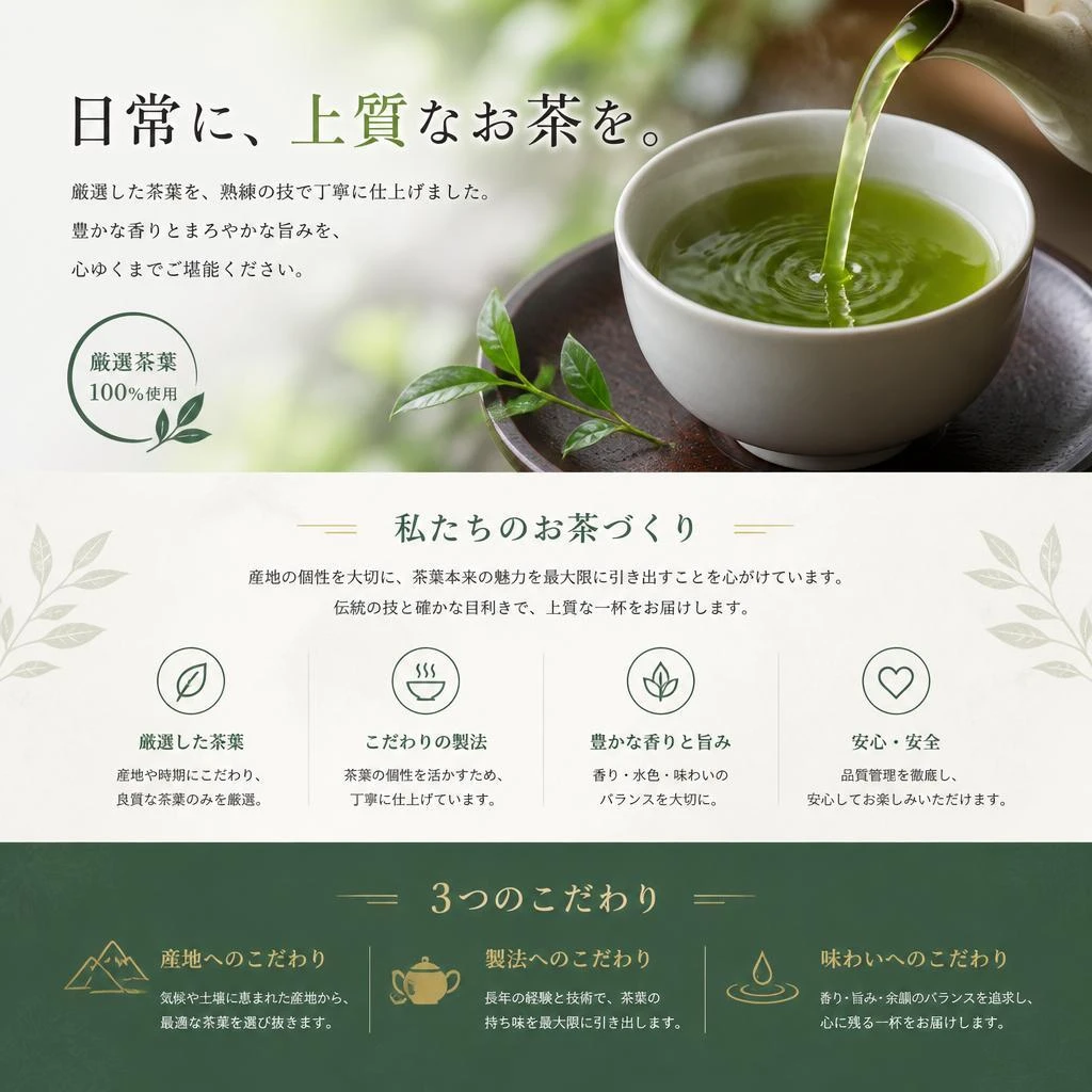飲み放題メニューでお楽しみ