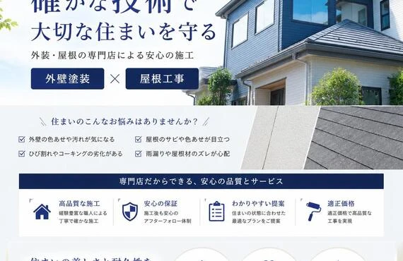 接待や大切なお食事に最適な個室和食