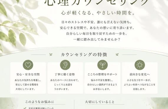 あなたの大切な日を彩る、四季折々の味をお届けします。