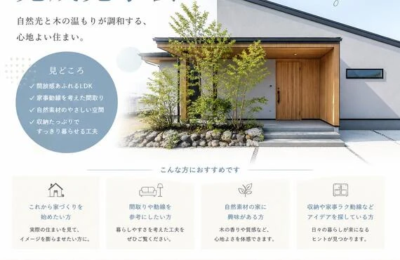 梅田で接待に最適な贅沢和食個室