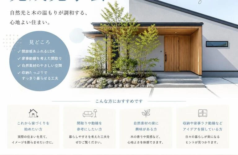 梅田で接待に最適な贅沢和食個室