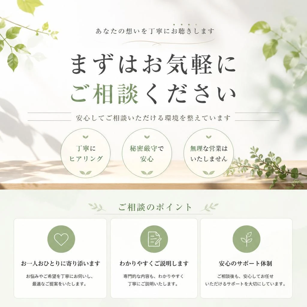 接待や会食に最適なシーン