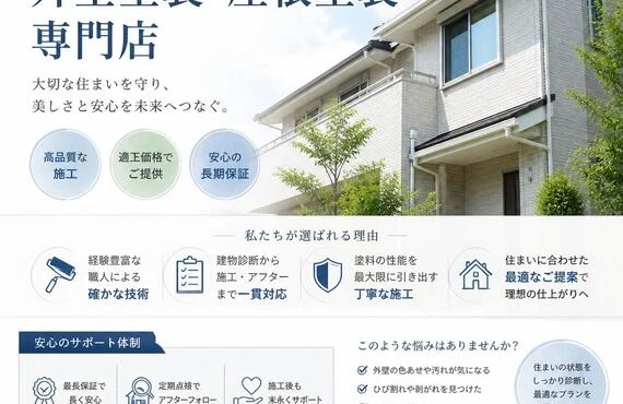 特別な夜には、記憶に残る高級和食を。