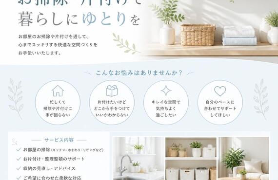 特別な日を彩る至高のコース料理で、大切な思い出をつくりましょう。