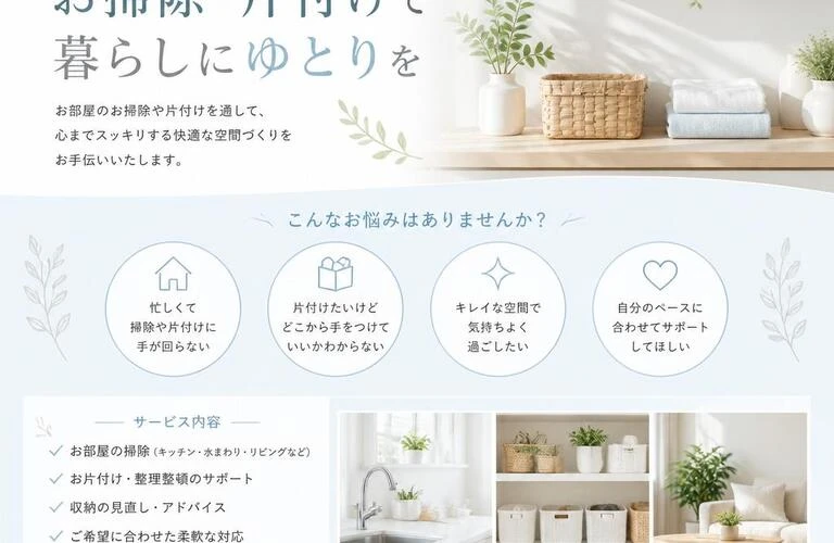 特別な日を彩る至高のコース料理で、大切な思い出をつくりましょう。