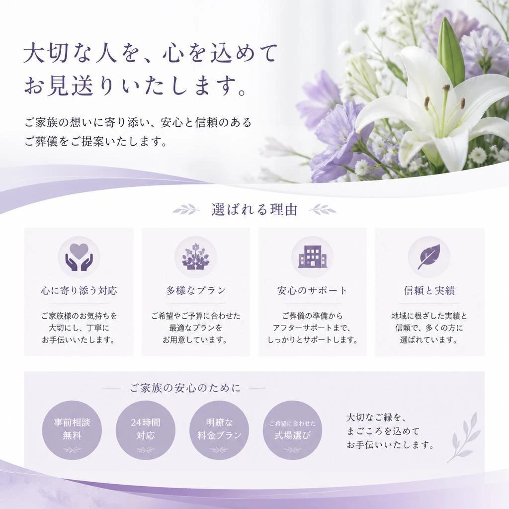落ち着いた個室空間