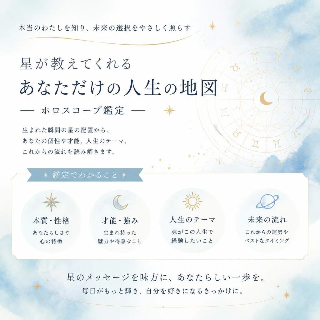素晴らしいおもてなし